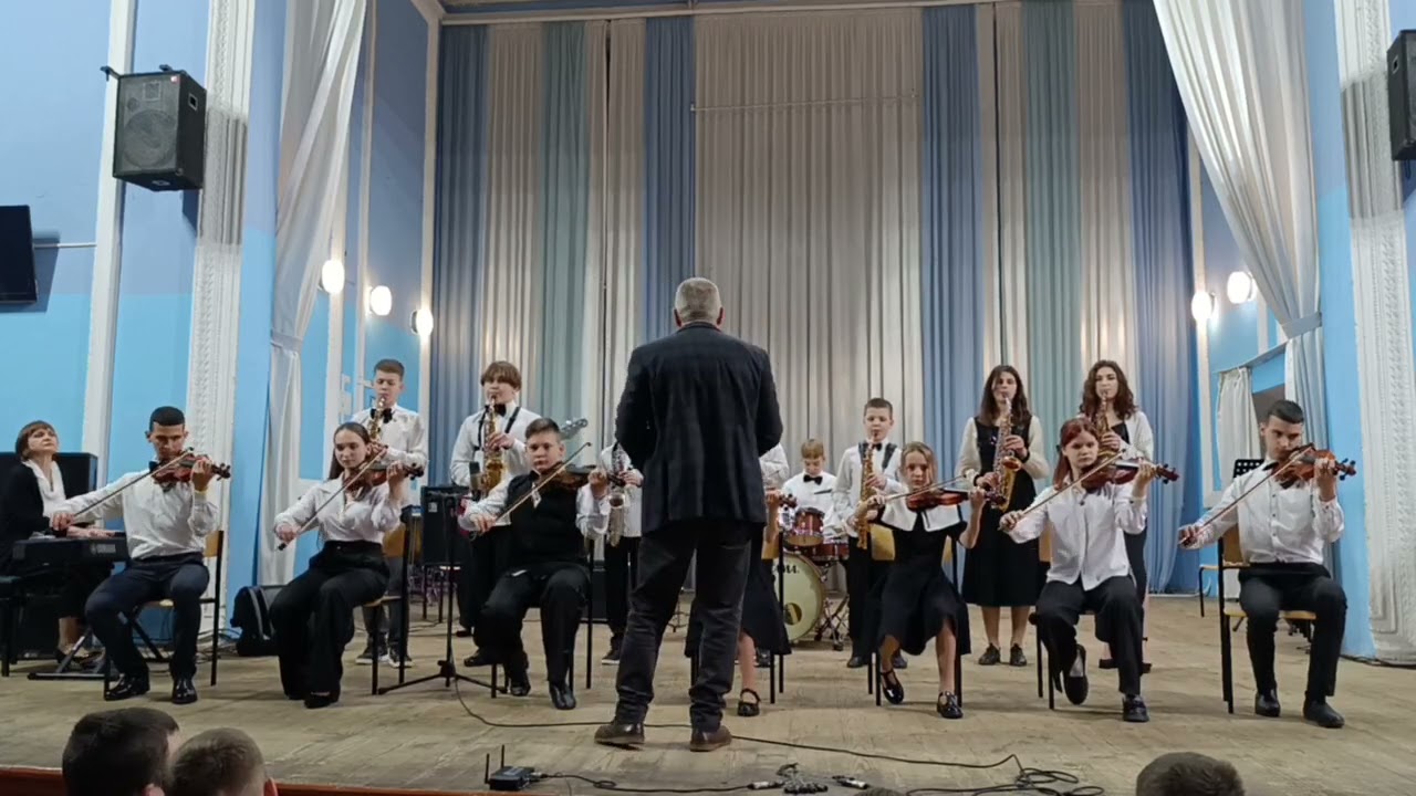 Естрадний оркестр Юність.Музична школа 8.Кривий ріг.