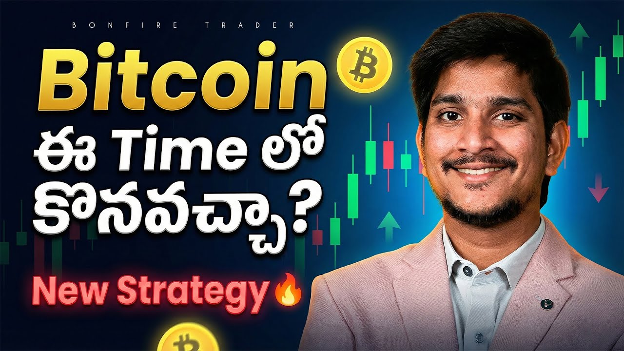 Is This the Right Time to Buy Bitcoin? | New Strategy & 3-Month Market View | Delta Exchange |