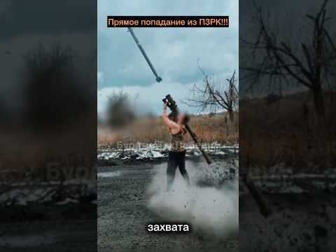 | Русский солдат