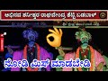 🔥ಅಭಿನವ ಶನೀಶ್ವರ ರಾಘವೇಂದ್ರ ಶೆಟ್ಟಿ ಬಡಬಾಳ್👌🥰ನೋಡಿ ಮಿಸ್ ಮಾಡಬೇಡಿ🔥HD