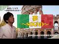 【本番映像】2014年発売の『夢〜Sogno〜』を弾き語りで歌ってみた!!