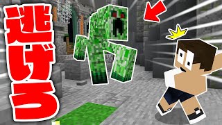 超デカい化け物から逃げろ アスタルテ2 Part5 マインクラフト まいくら Youtube