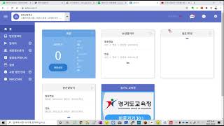 청덕 e알리미 ver그까이꺼 대충 screenshot 4