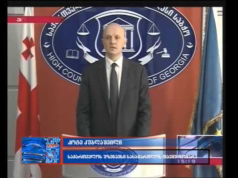 აქცია სასამართლოსთან ინციდენტით დასრულდა