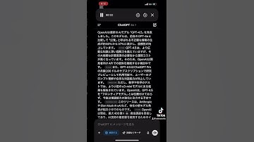 オープンAI、「GPT4.5」を発表！！#chatgtp #microsoft #nvidia #gemini #openai #copilot #claude #deepseek