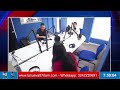 Centro de noticias caribe primera emision por la nueva 870am  jueves 02052024