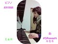 E & R 第3弾 手話歌