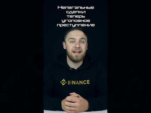 ИЗМЕНЕНИЯ В РЕГУЛИРОВАНИИ КРИПТОВАЛЮТЫ