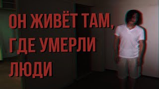 видео: Комик, который живёт с призраками: странная жизнь в Японии картинка: Комик, который живёт с призраками: странная жизнь в Японии