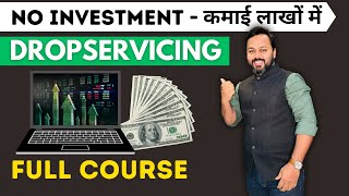 Drop Servicing Full Course in Hindi 2024 🔥|  Drop Servicing For Beginners | No Investment Business screenshot 2