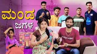   | Lapang Raja | Steffi Louise | Kannada Comedy Short Film | 2022