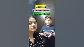 Should - How we use ? Learn Modal verbs #learningtreasure  #should #spokenenglish