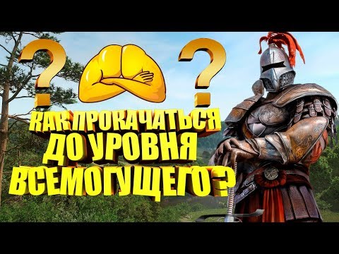 Kingdom Come: Deliverance Гайд по прокачке навыков легально и не очень.