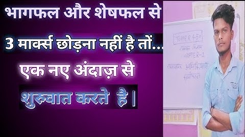 Exercise 2.3 Class 10 Math Solutions NCERT in Hindi medium| part 2| QUESTION 2,3 AND 4.