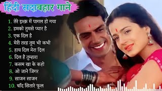 90'S Old Hindi Songs || 90's Love Song || Udit Narayan,Alka Yagnik,Kumar Sanu,Sonu Nigam