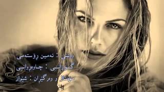 Amin Rostami   Entezar SubTitle Kurdish By PerSiaN BoY) ‏