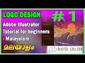 Adobe Illustrator Tutorial Logo Design - beginners - Malayalam