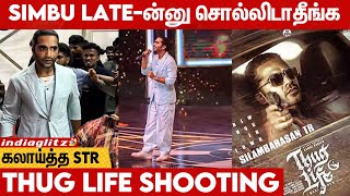 என் அப்பா மாறி Kamal sir: Simbu Mass Speech | Indian 2 Audio Launch