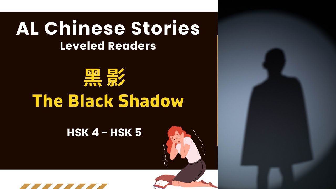 AL Chinese Stories Graded Readers for Intermediate Chinese Learners