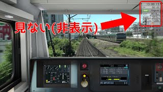 【ライブ】JR東日本トレインシミュレーター 東海道線 東京→熱海 を本物の運転士とほぼ同じ環境で運転する配信 [JR East Train Simulator]