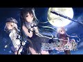『星空鉄道とシロの旅』OP - スタートリップ