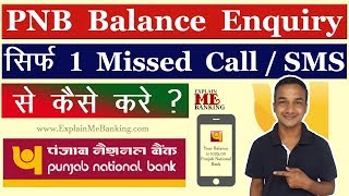 Pnb balance enquiry number | punjab national bank check through missed
call & sms by explain me banking hello dosto, maine is video bataya
hai ki ...