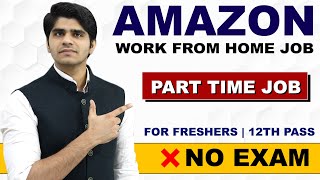 Part Time WORK FROM HOME JOBS for Freshers | 12th Pass | Amazon Customer Service Associate | Details