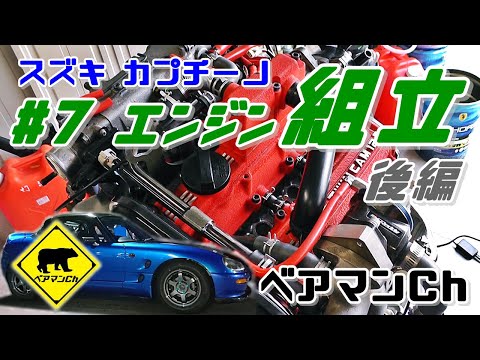 F6A改720ccエンジン＆HT07タービン!5速MT!EA11R型スズキ