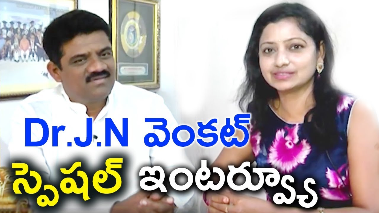 Dr J N Venkat Special Interview Dr J N Venkat Special Chit Chat