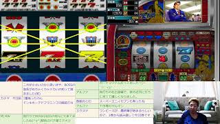 実戦!パチスロ必勝法3】【サラリーマン金太郎】 - YouTube