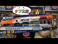 エックスショット クールストライカー マックスアタック (ナーフ以外のトイガン)紹介 ナフ太郎X-SHOT MAX ATTACK NERFTARO