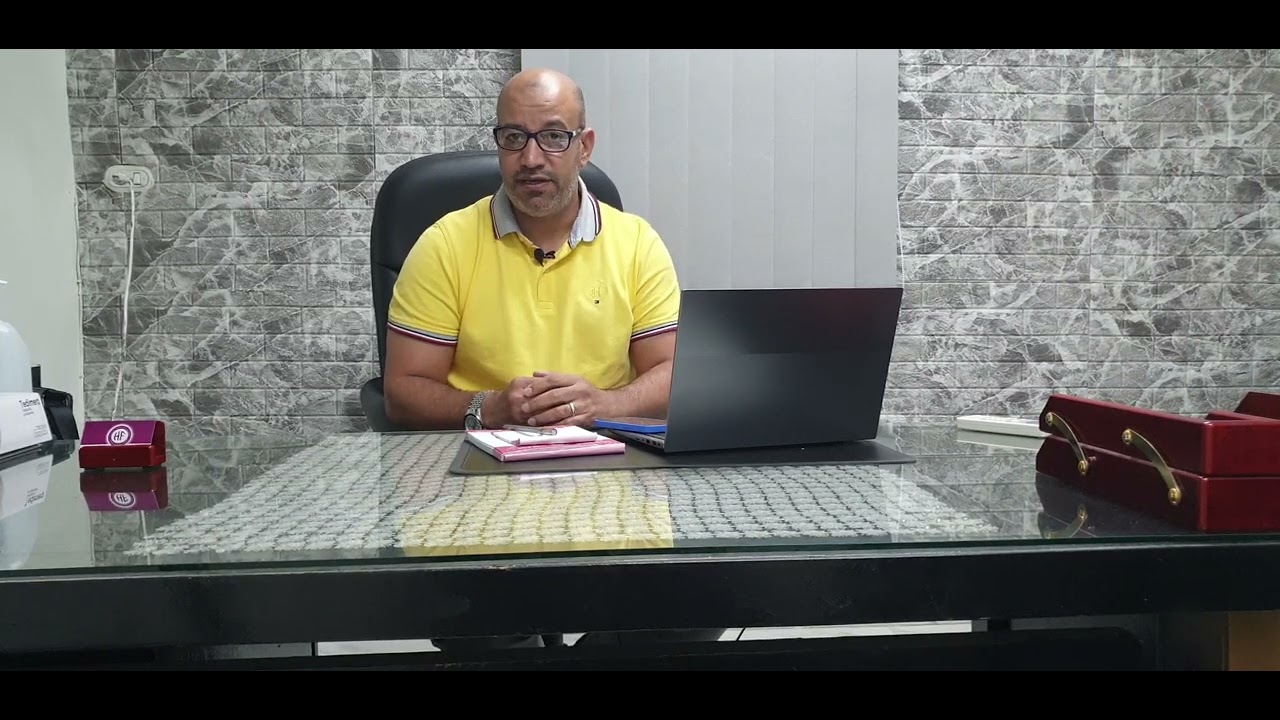 أورام الثدي: المرحلة الثانية والثالثة. استاذ دكتور هيثم فايد