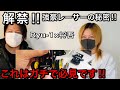 【ミニ四駆】ガチ勢のVZ駆動作りを紹介‼︎V系バンドマン将吾登場‼︎