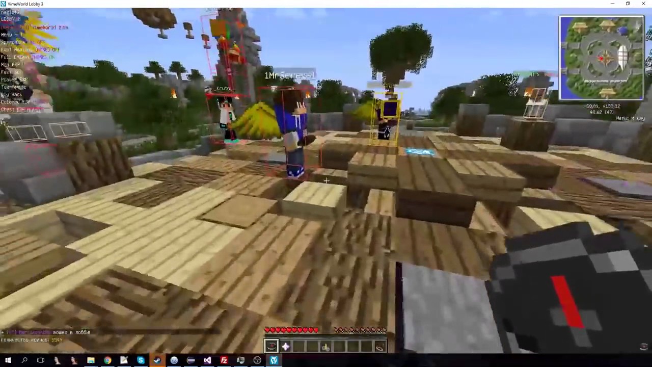 H2W Чит на VIMEWORLD