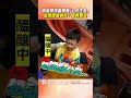 弟弟見姊量體重「0求生慾」 超狠發言「妳比較重」網笑:直男無誤｜TVBS新聞@TVBSNEWS01