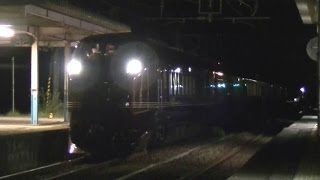 E655系和(なごみ) ※TR車(E655-1)込み 酒田運輸区ハンドル訓練返却回送(回9M)@2016.9.1