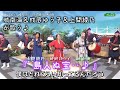 城南海_島人ぬ宝♪『城南海&成底ゆう子&上間綾乃Session』