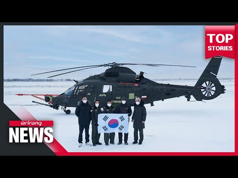 S. Korea&rsquo;s homegrown light armed helicopter successfully completes test flight in -32 degrees...