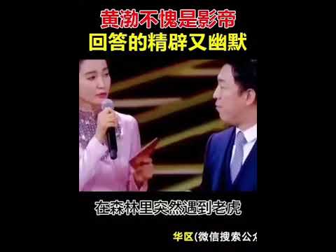 笑話分享：有福同享，有難「退群」！？