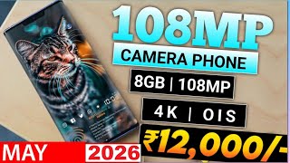 📱 108MP Camera Phone सिर्फ ₹12,000 में 😲🔥| Best Phone (May 2026)| #vivo #poco #redmi #techno