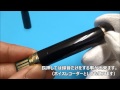 ボールペン型カメラの使い方【SPP-3】 | スパイオンラインショップ