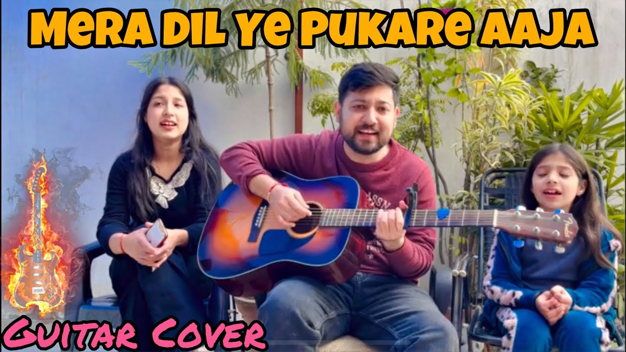 Mera dil ye pukare aaja | Guitar Cover | Vishal Rahi # ...