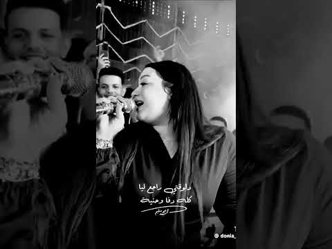 دلوقتي رجع ليا