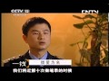 一线 《一线》 20130827 借爱为名