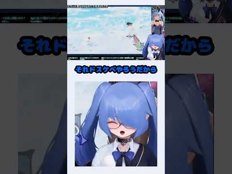 【FGO/切り抜き】水着霊基からくぅがの水着の話へ【VTuber/くぅが・デミルス】 #shorts
