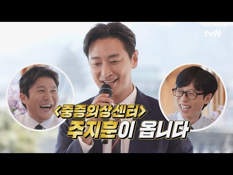 클린 요정 김채연까지🧚#유퀴즈온더블럭 | YOU <strong>QUIZ</strong> ON THE BLOCK <strong>EP</strong>.284