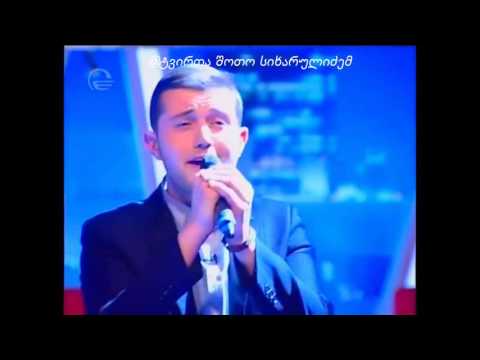 სულისშემძვრელი სიმღერა აფხაზეთზე \'ახალი სიმღერა აფხაზეთში ნაომარ გმირებზე\'