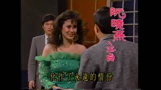 Taiwanese TV-series &quot;五人行&quot; (1987)