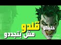 حموبيكاا 
