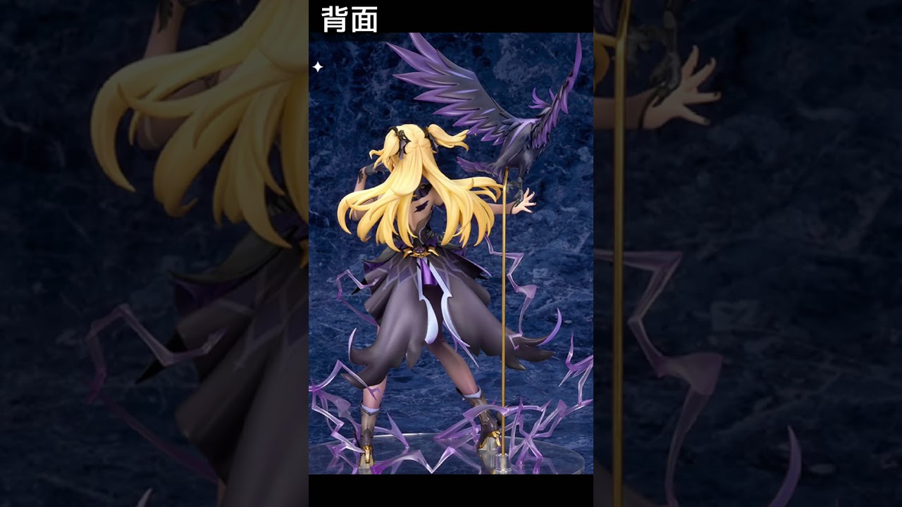 満を持して「フィッシュル」の原神公式フィギュアが発売決定！ Genshin